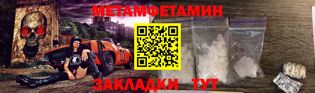 Амфетамин Premium Сибай