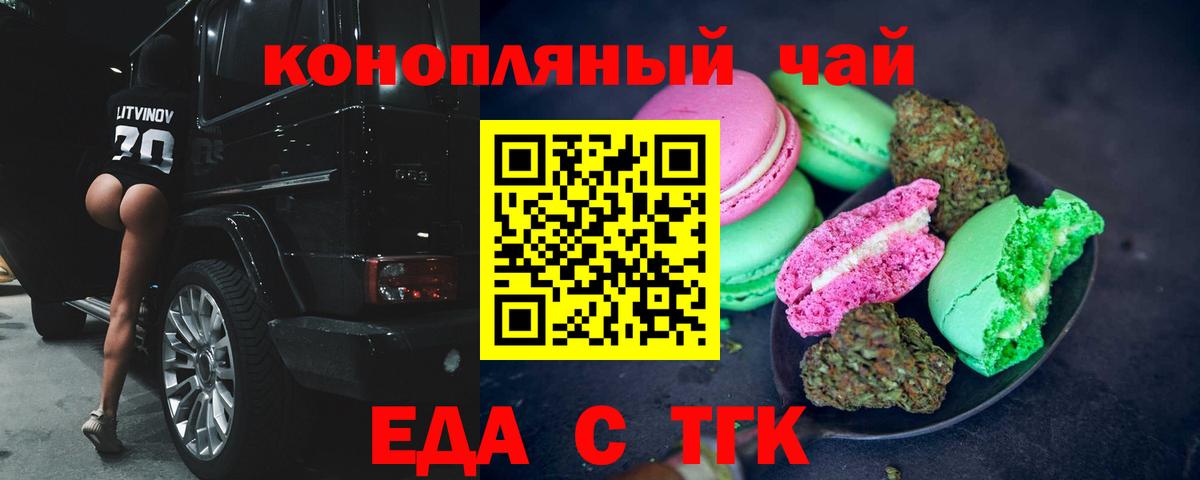 Сибай  Canna-Cookies марихуана  Вход с VPN 