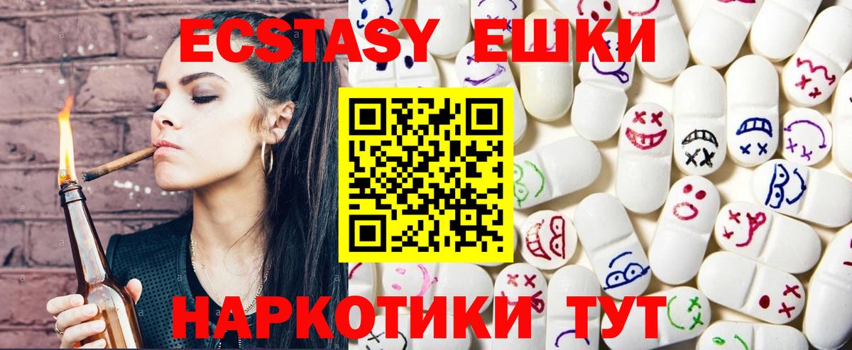 Сибай  Экстази Дубай  Экстази  Вход с VPN  Ecstasy Philipp Plein 