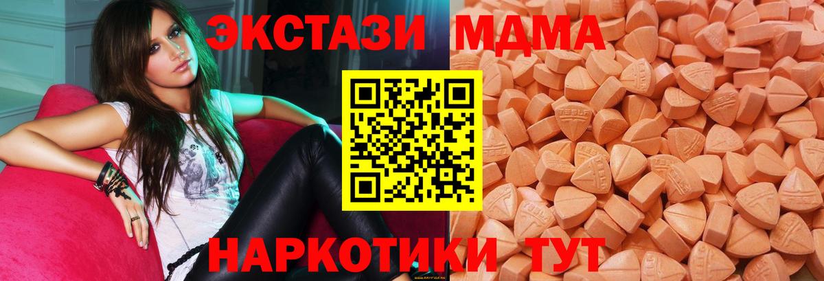 ЭКСТАЗИ mix Сибай