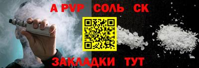 герыч Наро-Фоминск