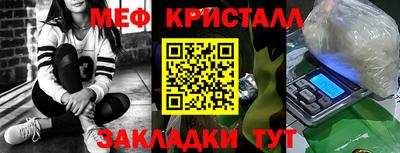 герыч Наро-Фоминск