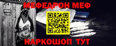 марки nbome Нальчик