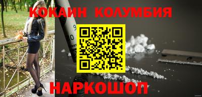 марки nbome Нальчик