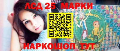 марки nbome Нальчик