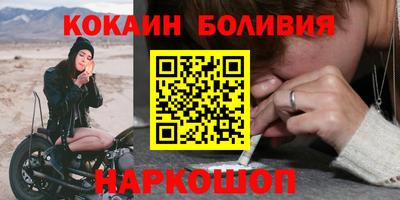 герыч Наро-Фоминск