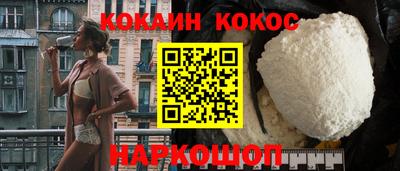 кокаин перу Нарткала
