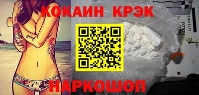 герыч Наро-Фоминск