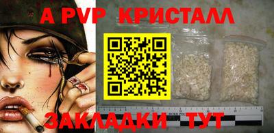 марки nbome Нальчик