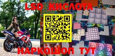 герыч Наро-Фоминск