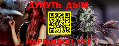 марки nbome Нальчик