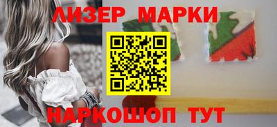 герыч Наро-Фоминск