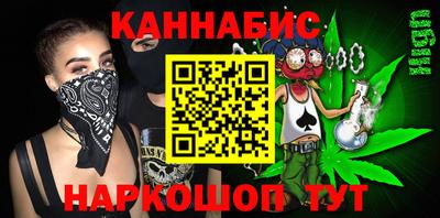 герыч Наро-Фоминск