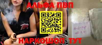 герыч Наро-Фоминск