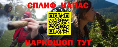 герыч Наро-Фоминск