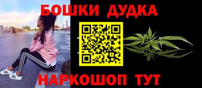 марки nbome Нальчик