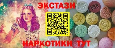 герыч Наро-Фоминск