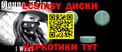герыч Наро-Фоминск