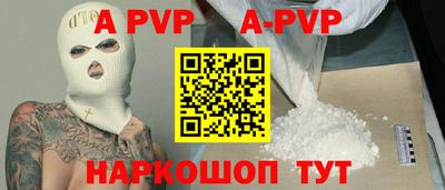 кокаин перу Нарткала