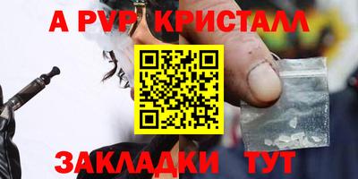 марки nbome Нальчик