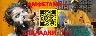 марки nbome Нальчик