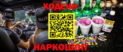 марки nbome Нальчик