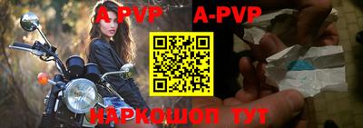 герыч Наро-Фоминск