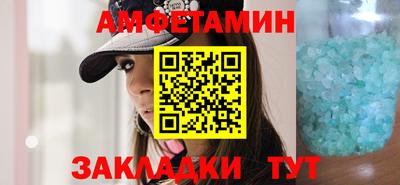 марки nbome Нальчик