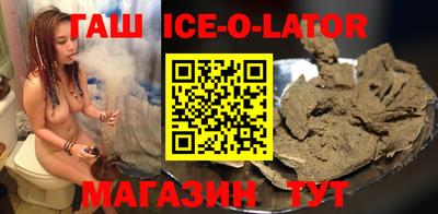 герыч Наро-Фоминск