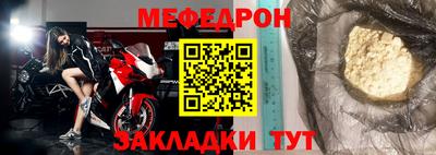 герыч Наро-Фоминск