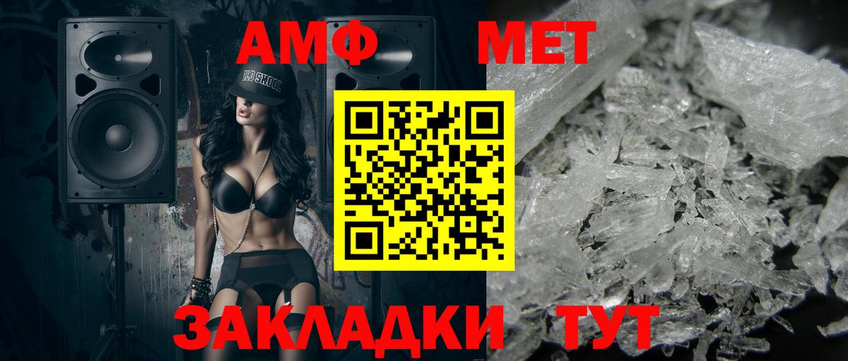 Купить наркотики  ГЕРОИН  Каннабис  Вход с VPN  ЭКСТАЗИ  Сибай  МЕФ кристаллы  COCAIN  ГАШИШ 