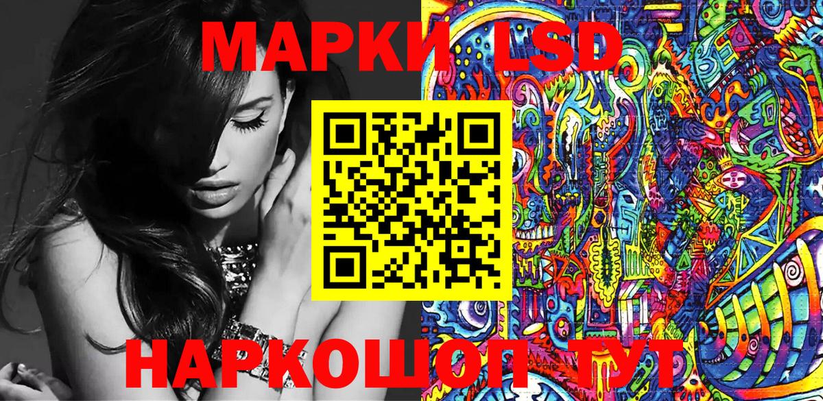 Марки N-bome 1,5мг Сибай