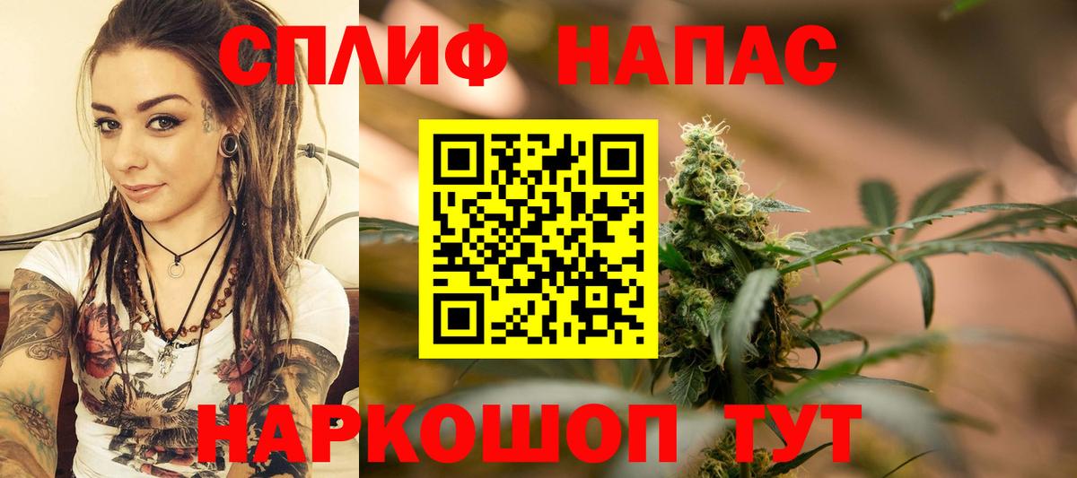 Каннабис планчик  Вход с VPN  Сибай  Бошки Шишки сатива  Марихуана марихуана  Конопля Ganja 